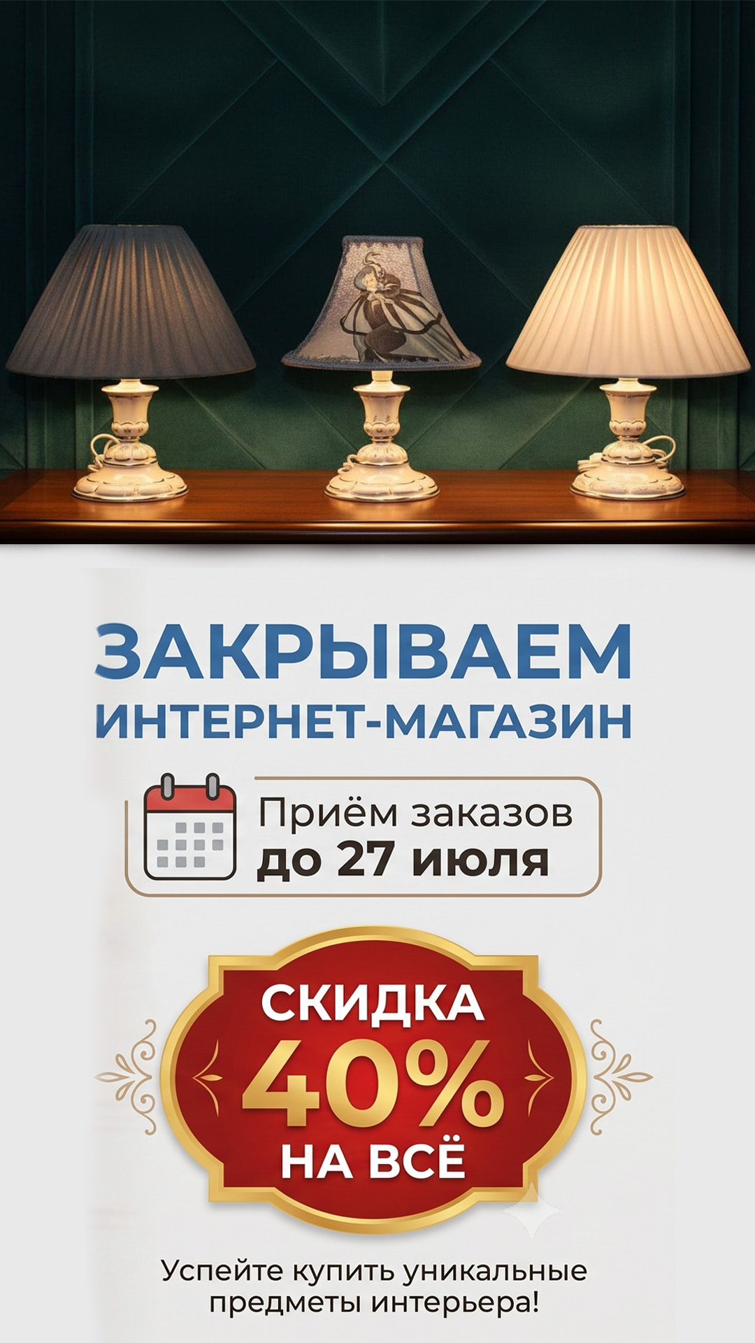 Посмотреть коллекцию